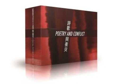 Poetry and Conflict: International Poetry Nights in Hong Kong 2015 [Box Set of 21 Chapbooks] by Bei Dao