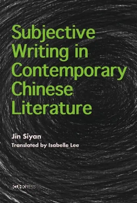 Subjective Writing in Contemporary Chinese Literature by Jin Siyan