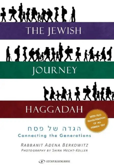 Jewish Journey Haggadah: Conne by Adena Berkowitz, Shira Hecht-Koller