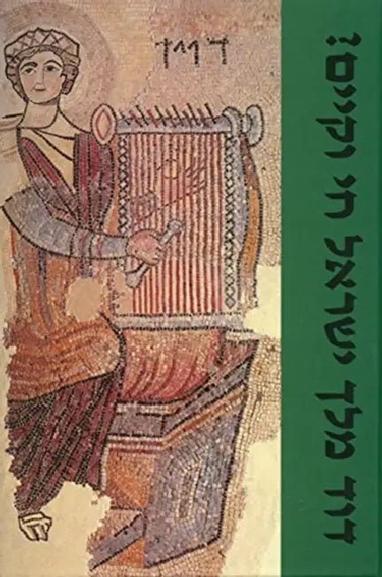 David King of Israel Alive and Enduring? by Simor