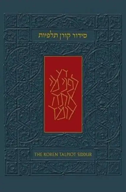 The Koren Talpiot Siddur: A Hebrew Prayerbook with English Instructions, Ashkenaz by Ltd. Koren Publishers Jerusalem