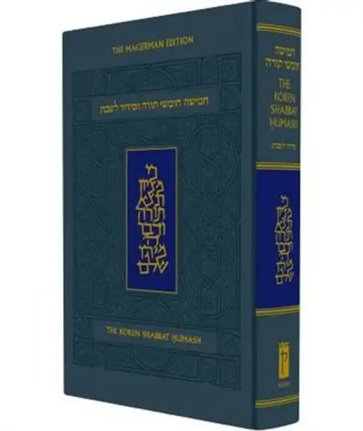 Koren Shabbat Humash: With Commentary by Rabbi Jonathan Sacks, Ashkenaz by Jonathan Sacks