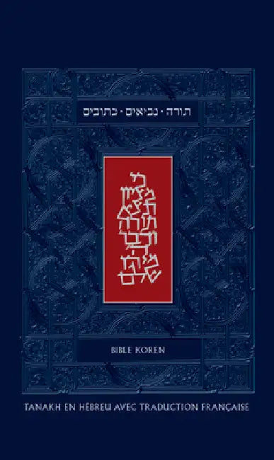 La Bible Koren by Zadoc Kahn