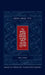 La Bible Koren by Zadoc Kahn