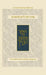 Koren Sacks Yom Kippur Mahzor: Hebrew/English Prayerbook with Commentary by Rabbi Jonathan Sacks by Rabbi Jonathan Sacks