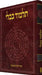 The Koren Talmud Bavli: Tractate Berakhot by Adin Steinsaltz, Adin Steinsaltz