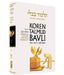 Koren Talmud Bavli, Vol.9: Tractate Shekalim, Noe B & W Edition, Hebrew/English by Adin Even-Israel Steinsaltz