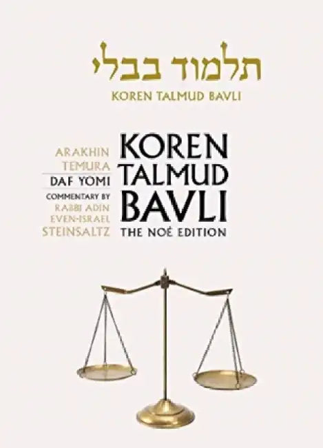 Koren Talmud Bavli Noe Edition, Vol 40: Arakhin, Temura, Hebrew/English, Daf Yomi B&w by Adin Steinsaltz