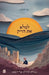 Lemalei Et Harik: למלא את הריק by Hagay Lundin