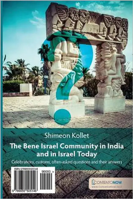 Hebrew Book: The Bene Israel Community in India and in Israel Today by Kollet, Shimeon