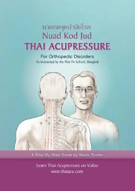 Thai Acupressure: Traditional Thai Physical Therapy by Noam Tyroler