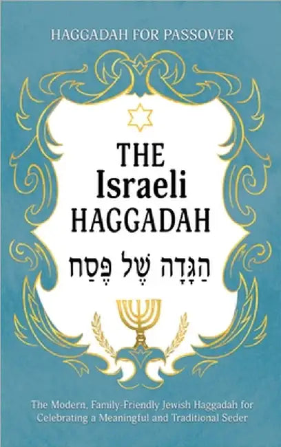 Haggadah for Passover - The Israeli Haggadah: The Modern, Family-Friendly Jewish Haggadah for Celebrating a Meaningful and Traditional Seder by Milah Tovah Press