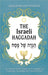Haggadah for Passover - The Israeli Haggadah: The Modern, Family-Friendly Jewish Haggadah for Celebrating a Meaningful and Traditional Seder by Milah Tovah Press