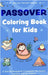 Passover Coloring Book for Kids: A Colorful Haggadah Companion, the Perfect Passover Gift for Children by Milah Tovah Press