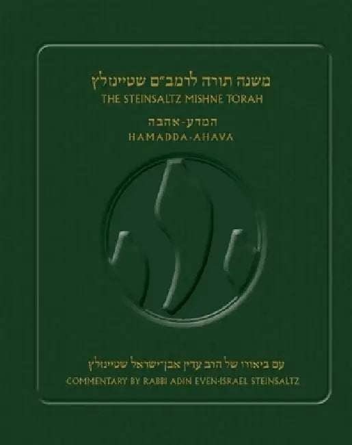 Steinsaltz Rambam Mishne Torah, Volume 1: Sefer Hamadda and Sefer Ahava by Adin Even-Israel Steinsaltz