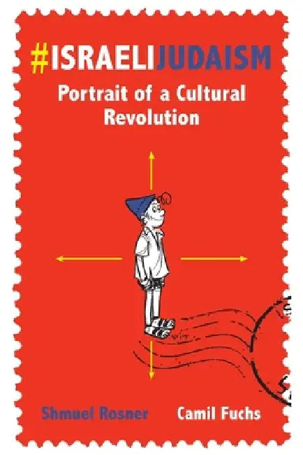 #IsraeliJudaism: Portrait of a Cultural Revolution by Camil Fuchs