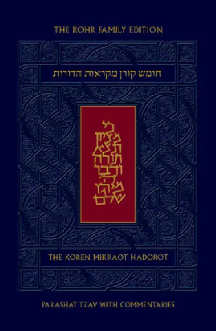Koren Mikraot Hadorot, V24: Tzav by Jonathan Sacks