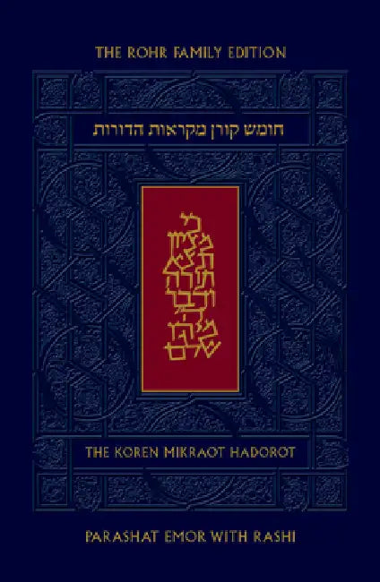 Koren Mikraot Hadorot V28: Emor by Jonathan Sacks