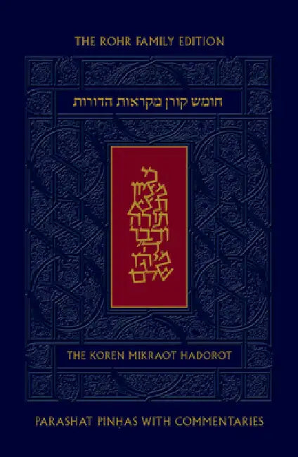Koren Mikraot Hadorot, V36: Pinhas by Jonathan Sacks, Jonathan Sacks