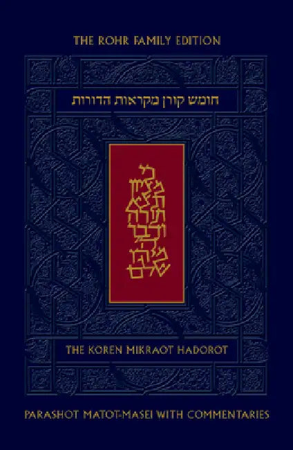 Koren Mikraot Hadorot, V37: Matot-Masei by Jonathan Sacks, Jonathan Sacks
