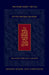 Koren Mikraot Hadorot, V38: Devarim by Jonathan Sacks, Jonathan Sacks