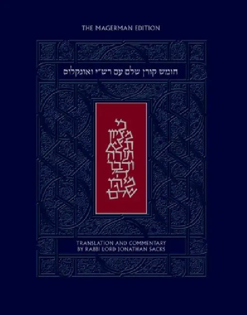 The Koren Shalem Humash with Rashi and Onkelos by Jonathan Sacks, Jonathan Sacks