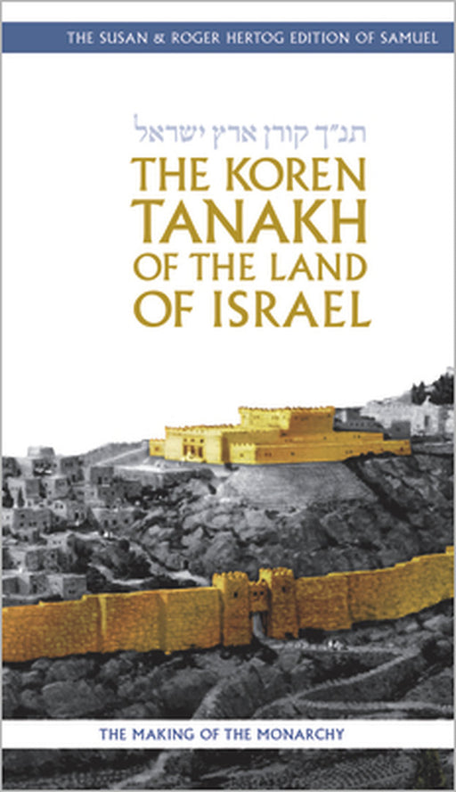 The Koren Tanakh of the Land of Israel: Samuel by Jonathan Sacks