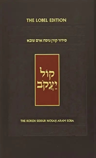 The Koren Kol Yaakob Siddur, Sepharadim by Koren Publishers