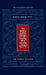The Koren Tanakh Maalot, Magerman Edition, Large by Jonathan Sacks