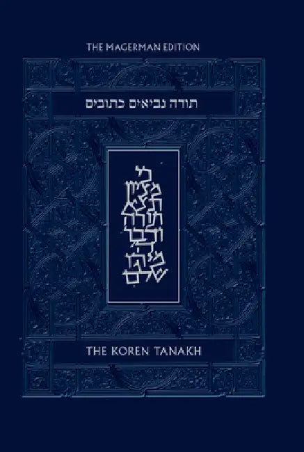 The Koren Tanakh Maalot, Magerman Edition by Jonathan Sacks