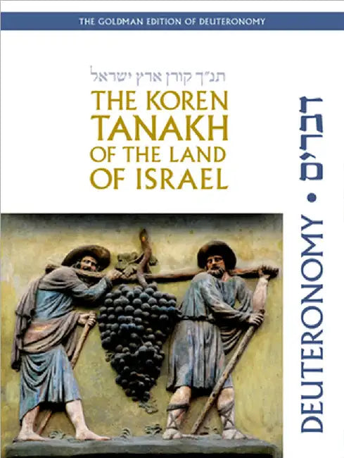Koren Tanakh of the Land of Israel: Deuteronomy by Sacks, Jonathan