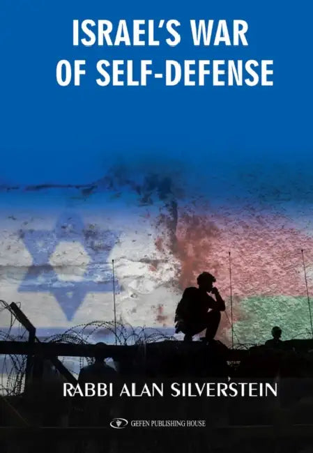 Israel's War of Self-Defense by Alan Silverstein