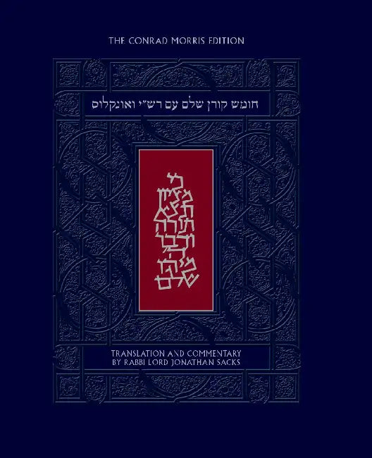 The Koren Humash, UK Edition 