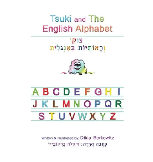 Tsuki and The English Alphabet by Dikla Berkowitz