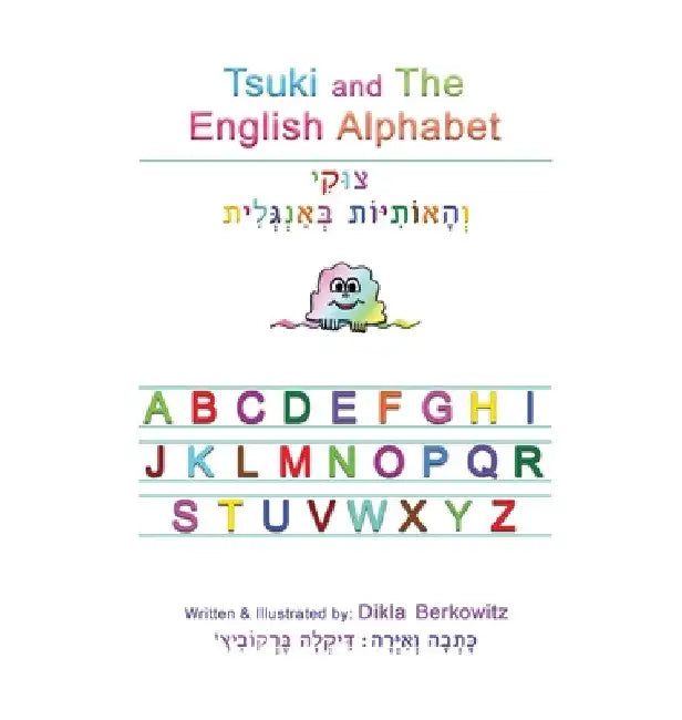 Tsuki and The English Alphabet by Dikla Berkowitz