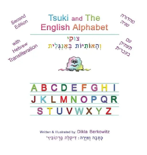 Tsuki and The English Alphabet: Second Edition by Dikla Berkowitz
