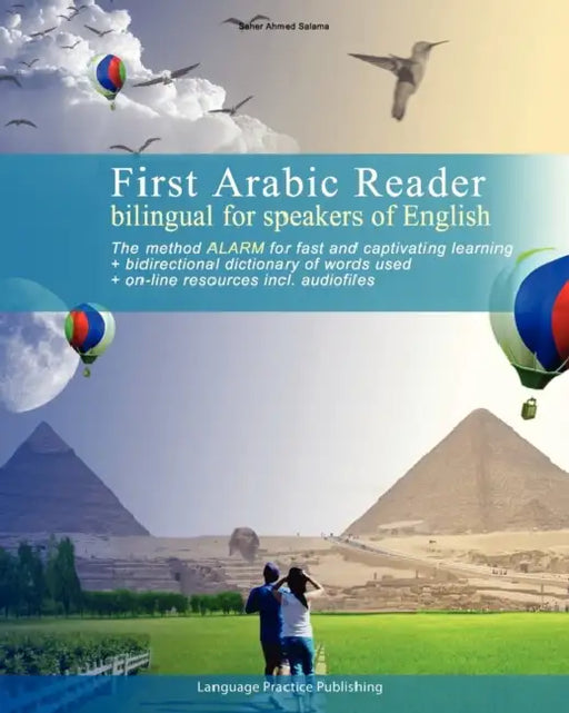 First Arabic Reader bilingual for speakers of English by Saher Ahmed Salama