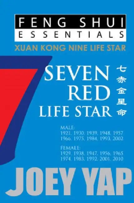 Feng Shui Essentials -- 7 Red Life Star by Joey Yap