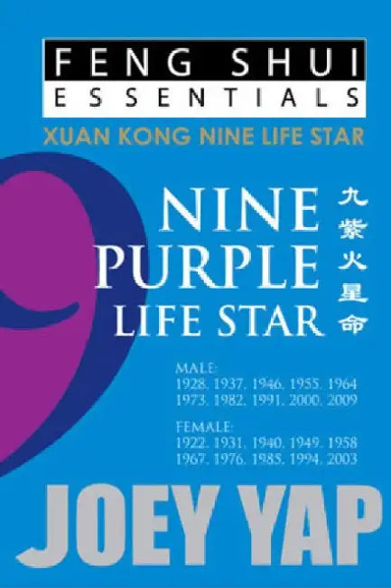 Feng Shui Essnetials -- 9 Purple Life Star by Joey Yap