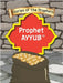 Stories Of The Prophet - Prophet Ayyub عَلَیهِ]السَّلام by Sear S. J.