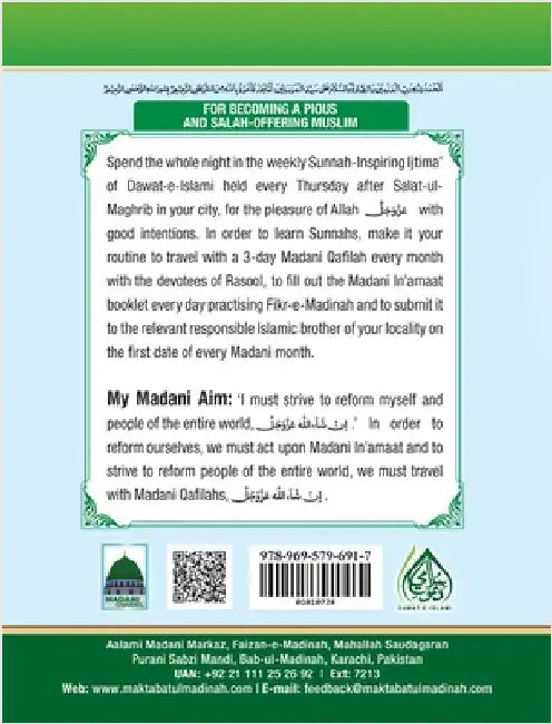 Fundamental Teachings Of Islam Part-02 by Islamic Research Center