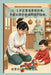 Checklist for Normal Development 0-5 years / 0-5 岁的婴儿发育标准核对表: A Quick and by Hare, Alice