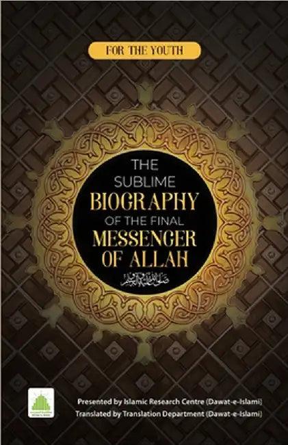 The Sublime Biography of The Final Messenger ﷺ of ALLAH by Islamic Research Center