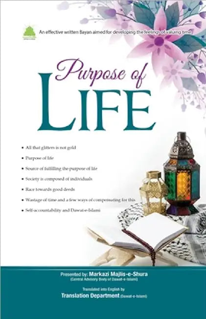 Purpose of Life by Islamic Research Center