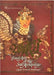 Ukkil: Visual Arts of the Sulu Archipelago by Ligaya Fernando-Amilbangsa