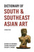 Dictionary of South and Southeast Asian Art by Gwyneth Chaturachinda, Sunanda Krishnamurty, Pauline W. Tabtiang