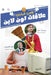 علاقات أون لاين by رامي ف