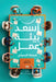 أسعد بيئة عمل by ضبابة 
