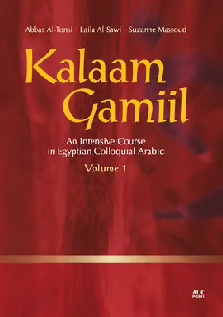 Kalaam Gamiil, Volume 1: An Intensive Course in Egyptian Colloquial Arabic by Abbas Al-Tonsi, Laila Al-Sawi, Suzanne Massoud