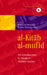 Al-Kitab Al-Mufid: An Introduction to Modern Written Arabic [With CD (Audio)] by Manfred Woidich, Rabha Heinen-Nasr